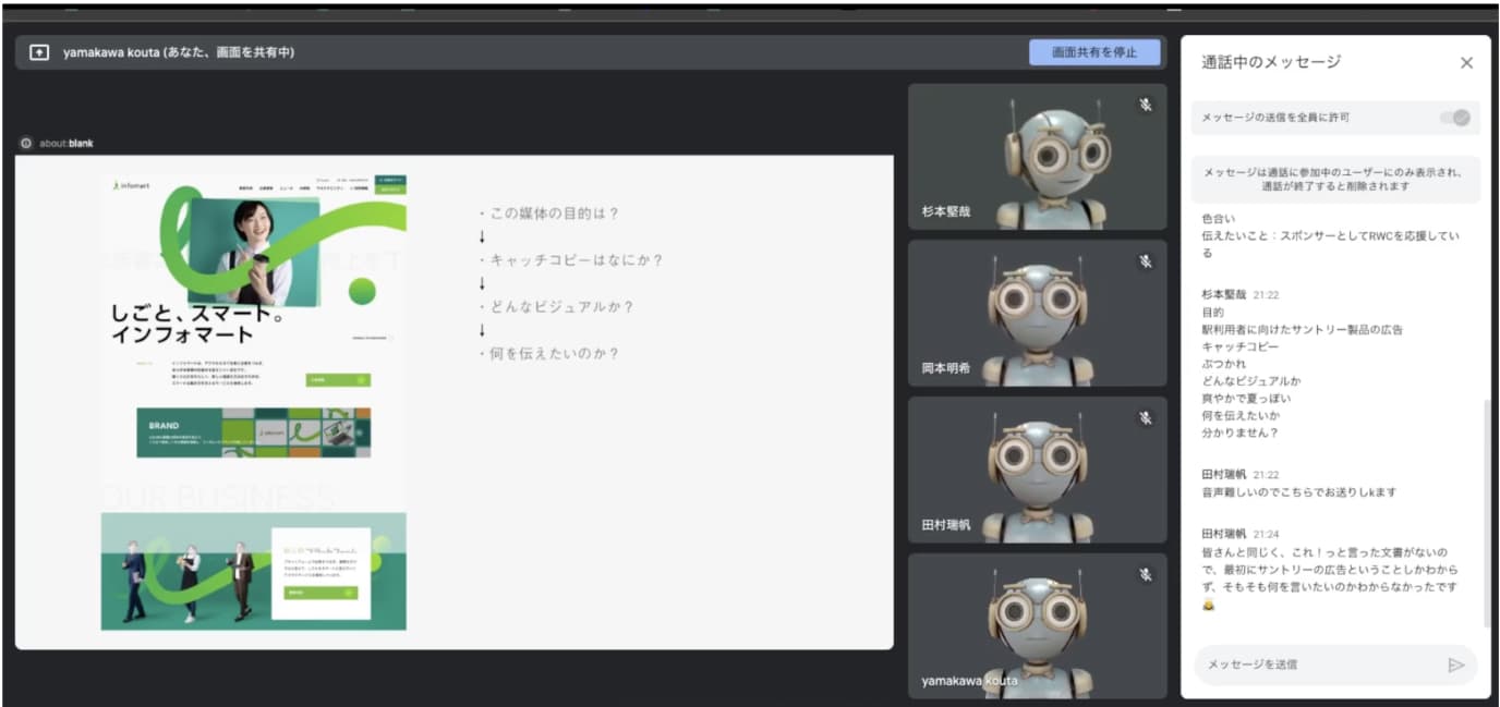 オンライン作業会参加チケット